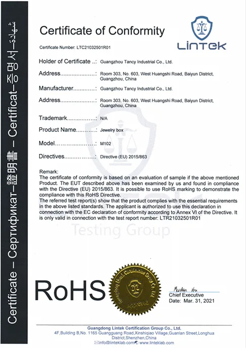 RoHS 环保认证