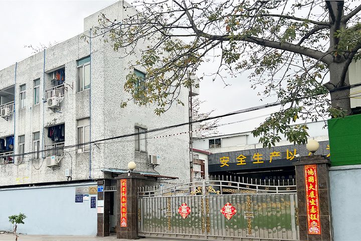 唐思包装位于广州白云区的6500㎡自有厂房外观